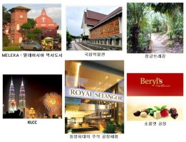 말레이시아영어캠프2