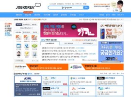 대구취업사이트3