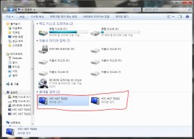 이동식디스크인식4
