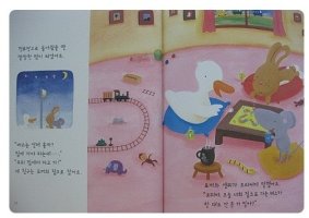 리틀스토리북스1