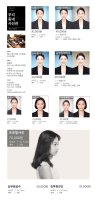 증명사진가격1