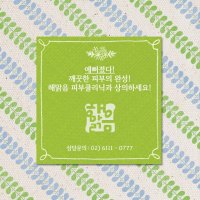 구로디지털단지카복시5