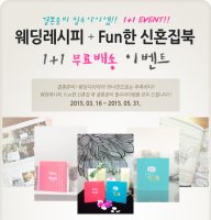 결혼체크리스트4