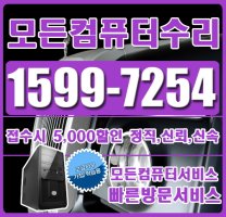 윈도우부팅이안되요3