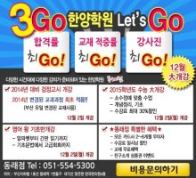 부산검정고시학원1