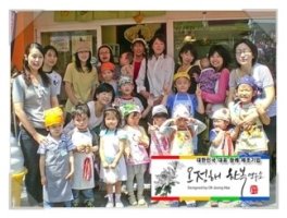 신규프렌차이즈3