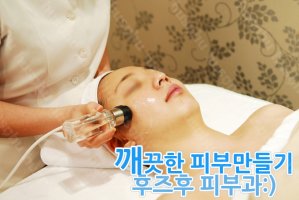 레이저토닝가격3