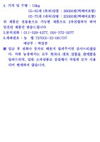 청도감4