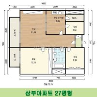여의도삼부아파트1