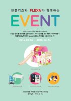 초등학생책가방5