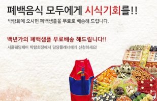 결혼예식비용1
