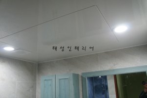 부천욕실리모델링3