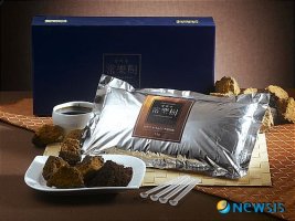 상락수차가버섯5