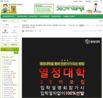 과외구하기프로젝트3