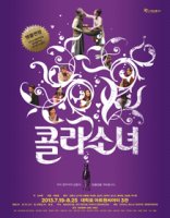 대학로연극예매3