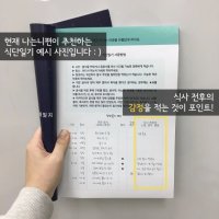 섭식장애치료1