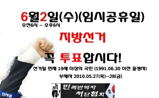 [시사만평05월11일 화요일