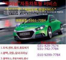 자동차광택가격4