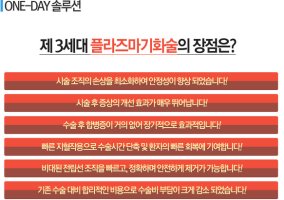 전립선비대증수술비용1