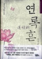 로맨스소설추천2