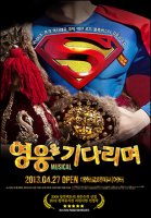 대학로뮤지컬추천4