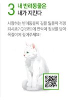 QR코드만들기4
