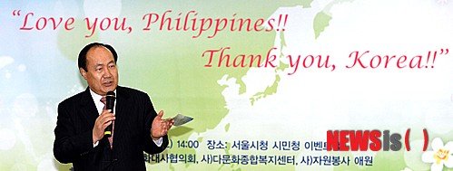 필리핀여성과결혼3