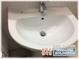 세면대교체4