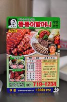 족발배달1