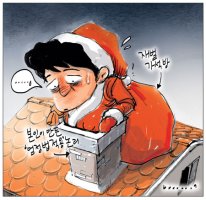 《세상읽기》12월 26일 각종신문 시사만평!