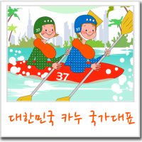 레저스포츠2