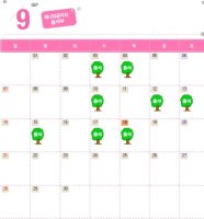 영어인터넷강의추천2