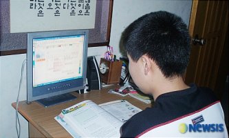 강남인터넷강의5