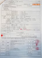 임대계약서양식2