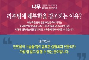 보톡스효과는며칠만에1