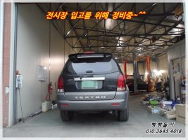 광주중고차매매사이트6