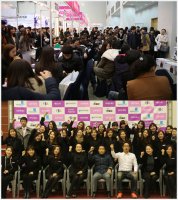 대구웨딩박람회일정1