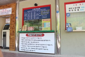 단양가볼만한곳3