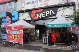 등산바지이월상품4