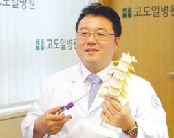 줄기세포연골재생술1