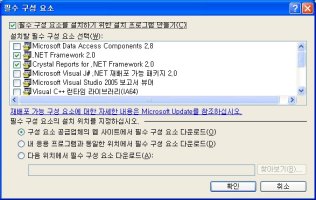 크리스탈리포트2