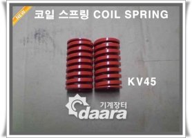 코일스프링5