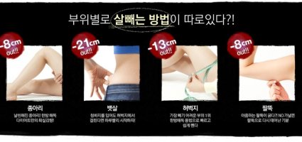 해독다이어트가격3