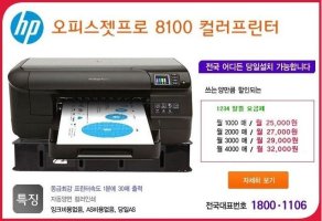 무한잉크프린터추천2