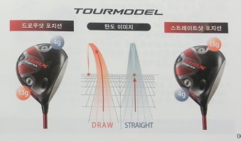 야마하드라이버1