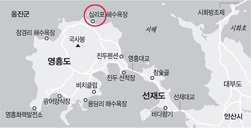 영흥도여행정보